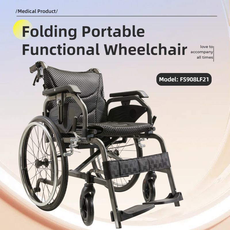 Aluminum Foldable Lightweight Adult Wheelchair